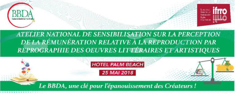 BBDA : Atelier de sensibilisation
